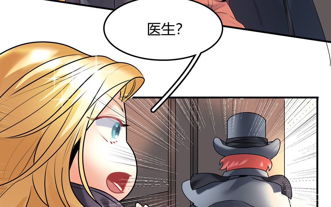30 第28话 邀约