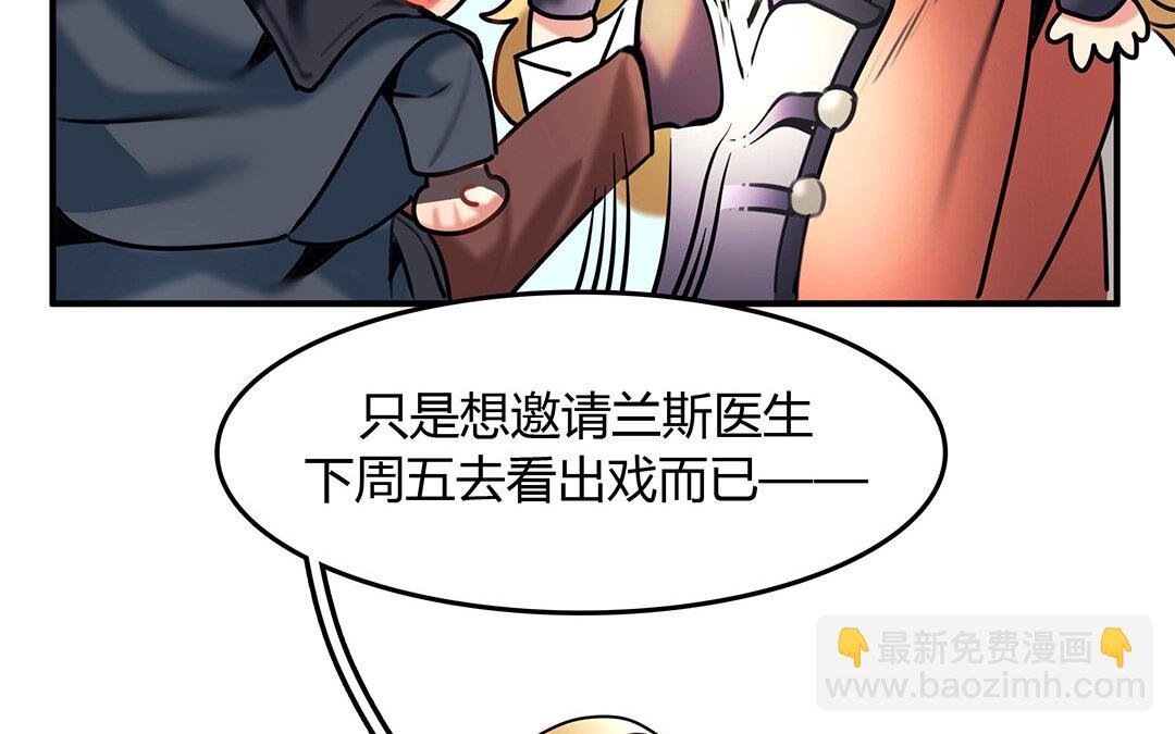 30 第28话 邀约