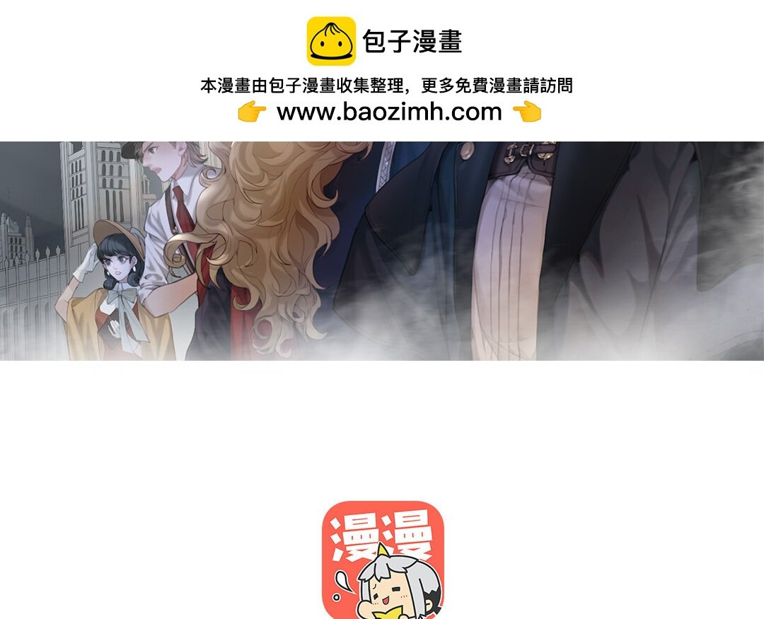31 第29话 进展