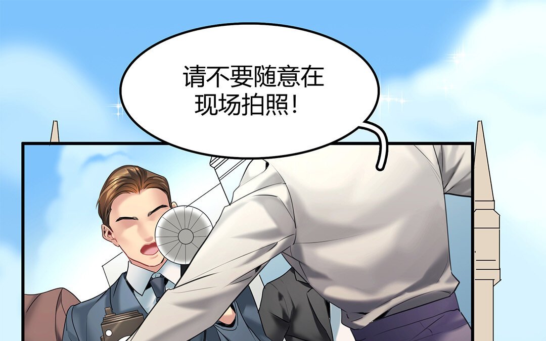 31 第29话 进展