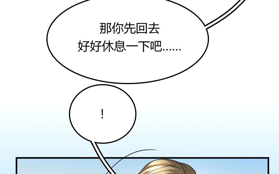 31 第29话 进展