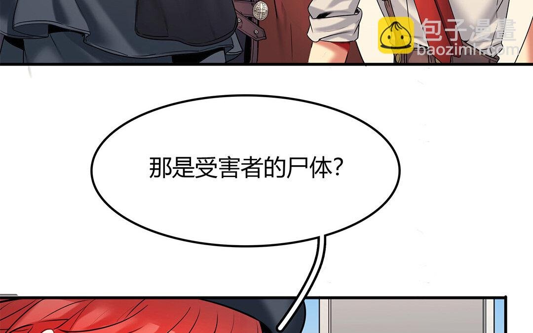31 第29话 进展