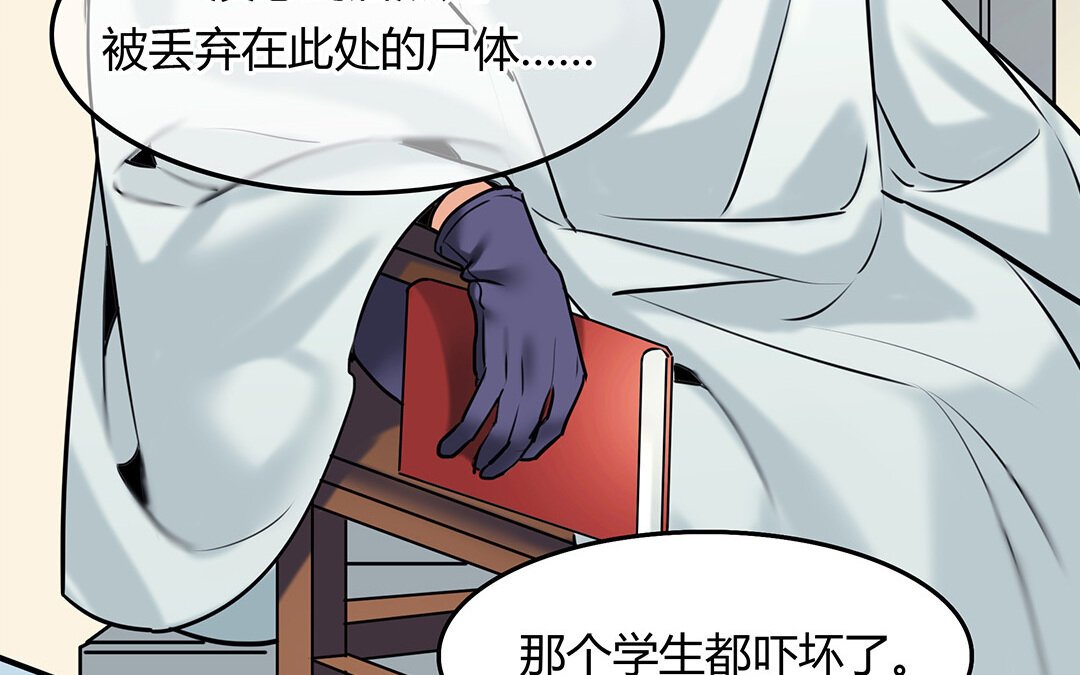 31 第29话 进展