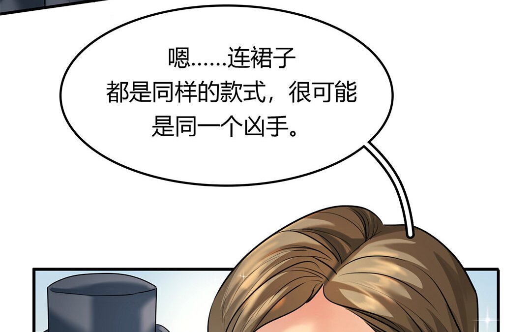 31 第29话 进展