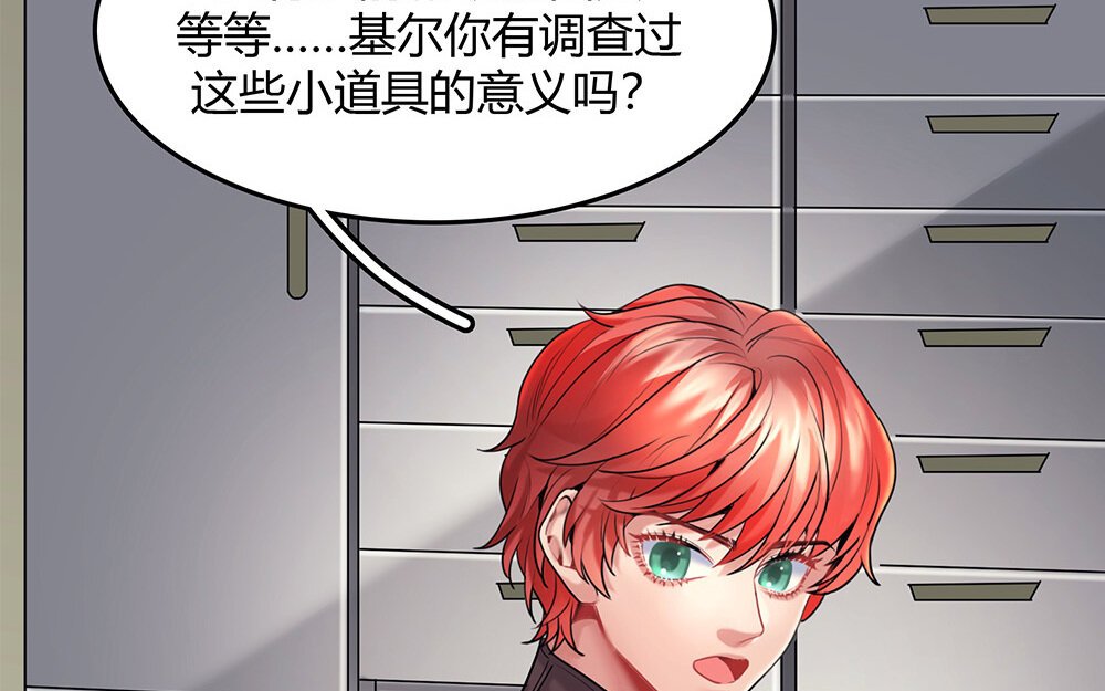 32 第30话 整装待发