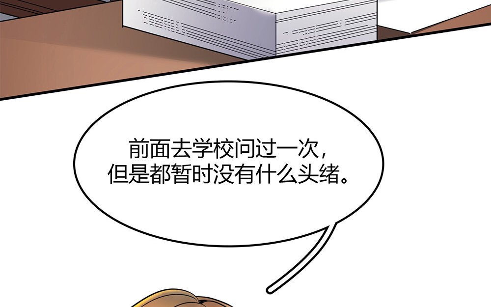 32 第30话 整装待发