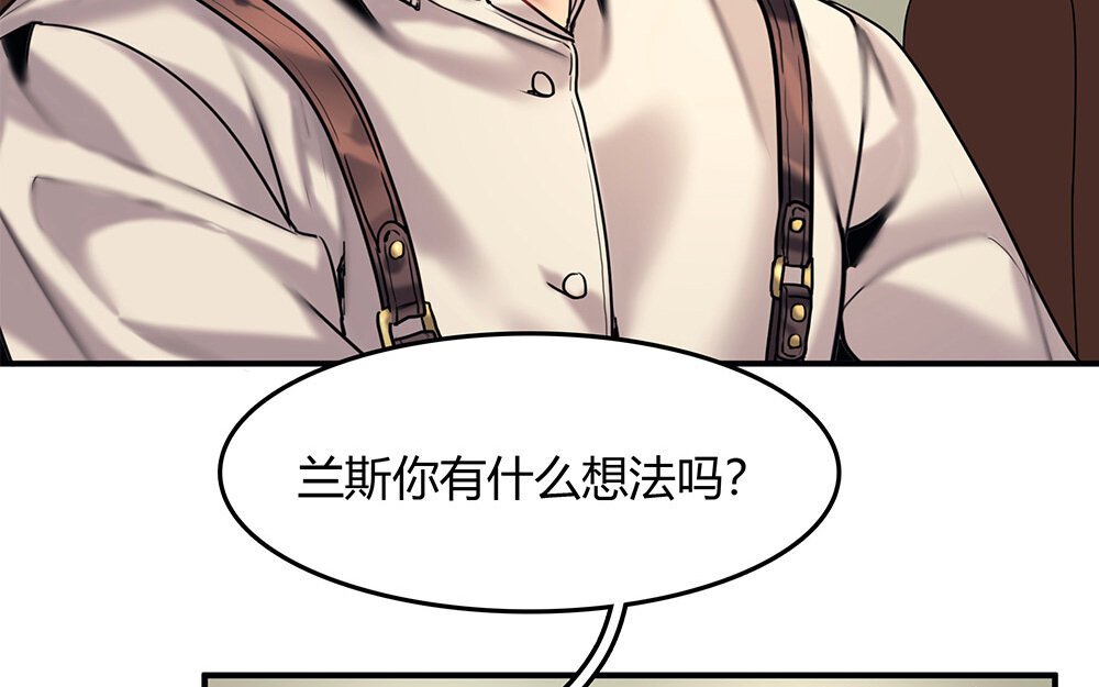 32 第30话 整装待发