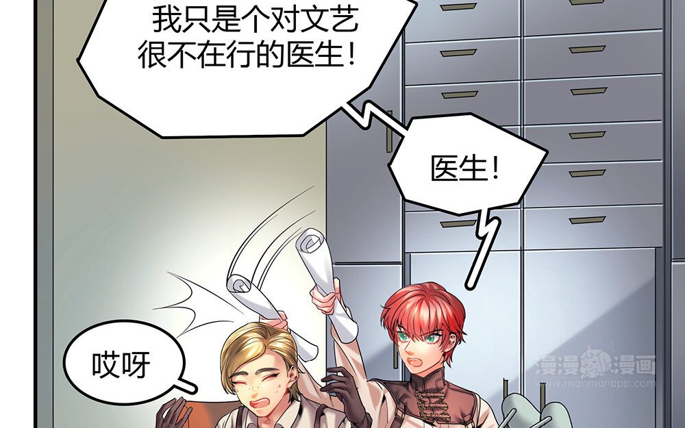 32 第30话 整装待发