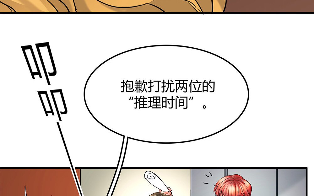 32 第30话 整装待发