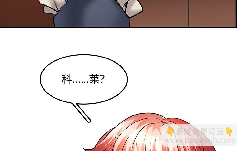 32 第30话 整装待发