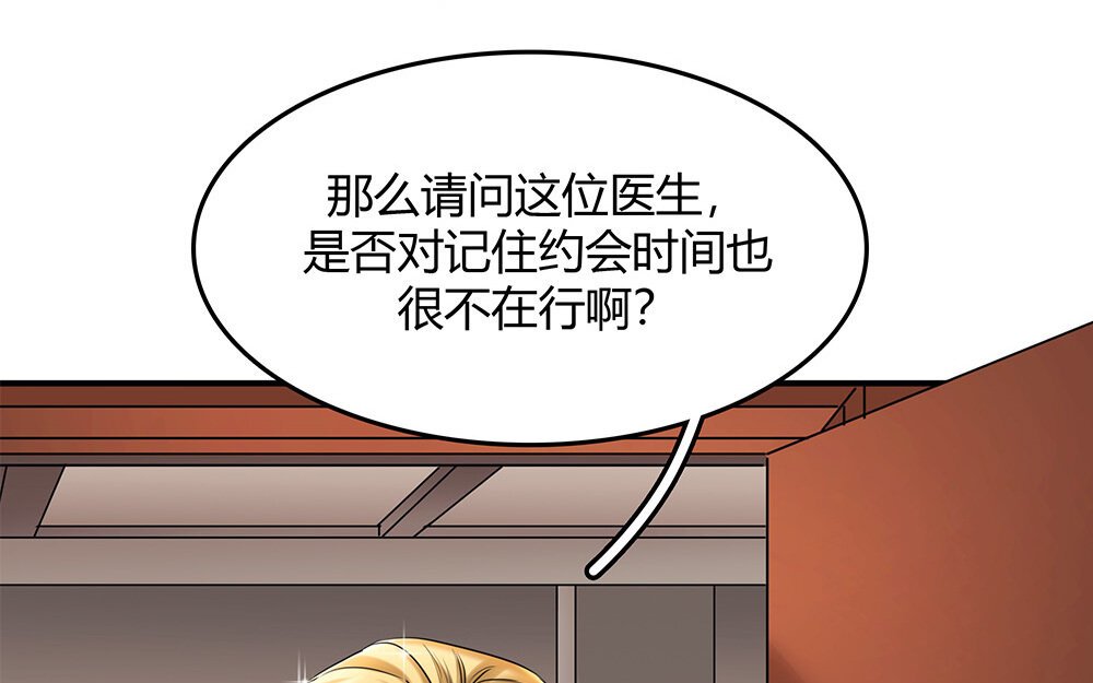 32 第30话 整装待发