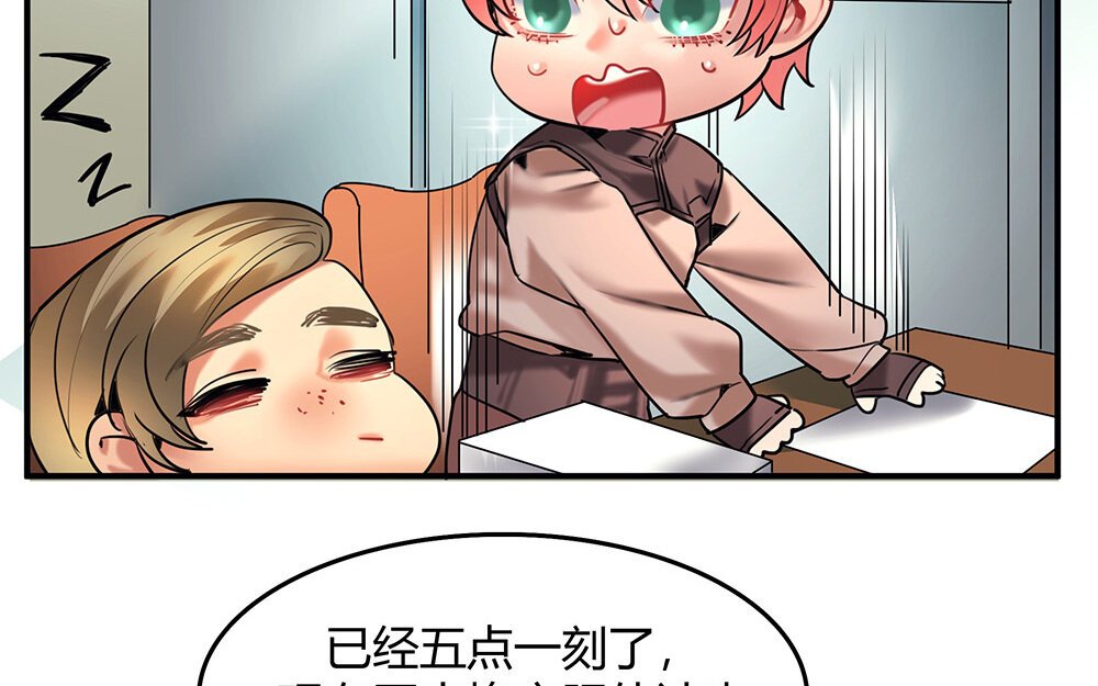 32 第30话 整装待发