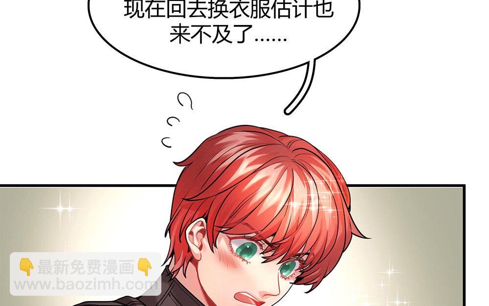 32 第30话 整装待发