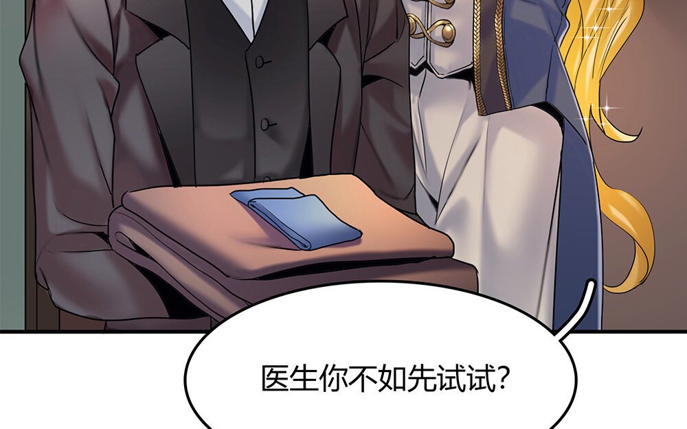 32 第30话 整装待发