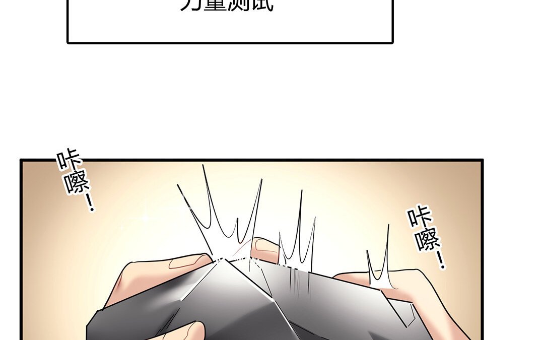 33 番外：哨兵能力观察报告①