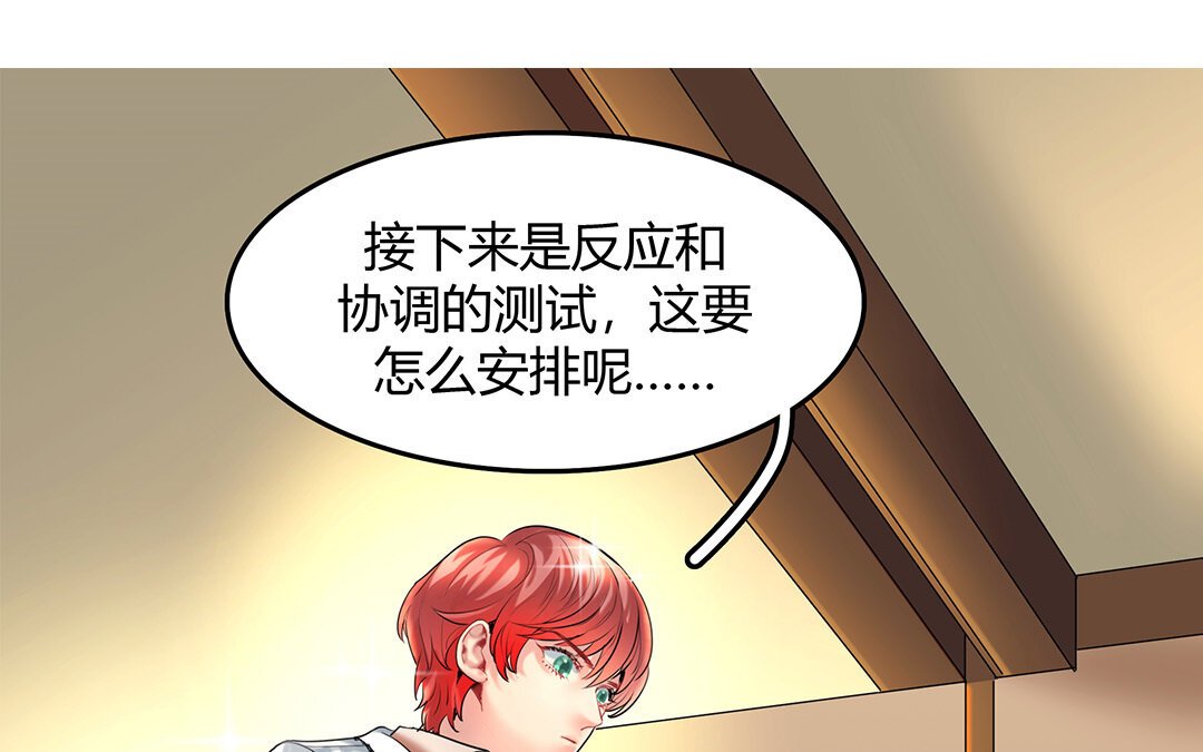 33 番外：哨兵能力观察报告①