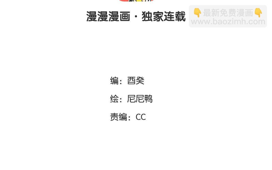 34 番外：哨兵能力观察报告②