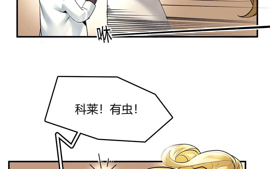 34 番外：哨兵能力观察报告②