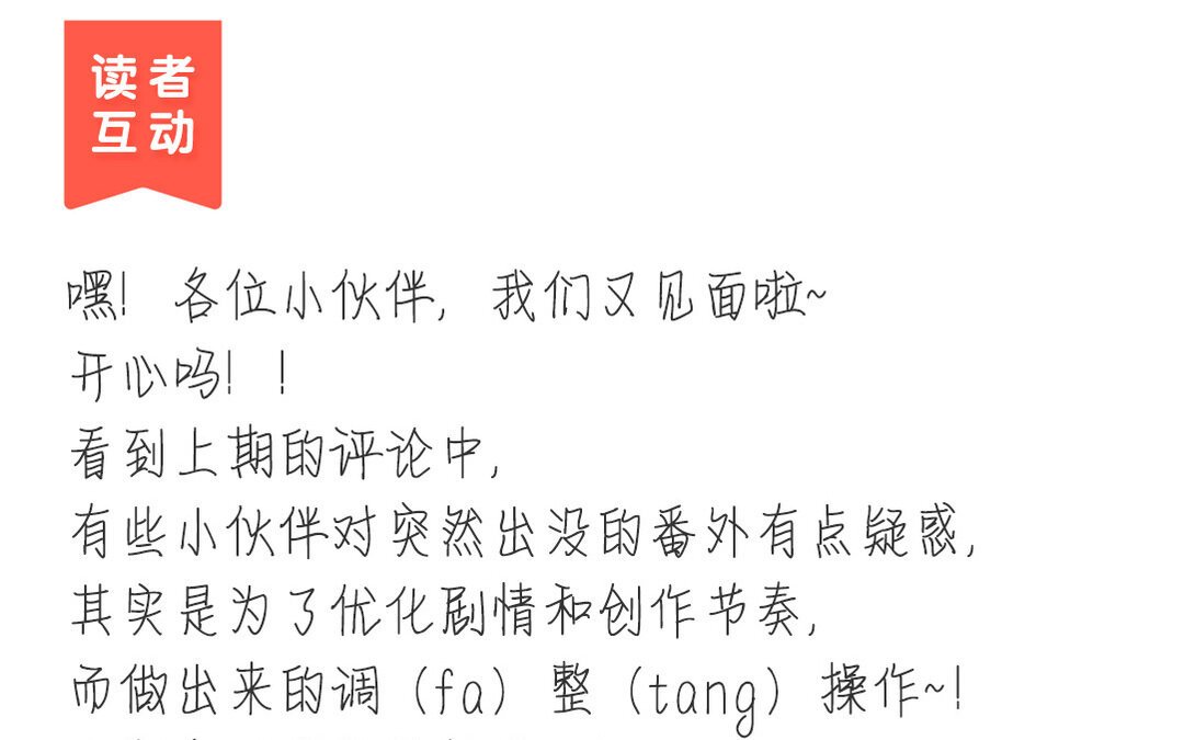 34 番外：哨兵能力观察报告②