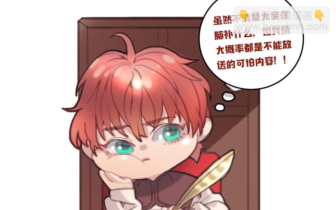 34 番外：哨兵能力观察报告②