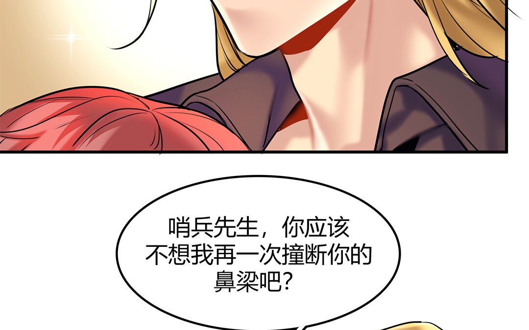 35 番外：哨兵能力观察报告③