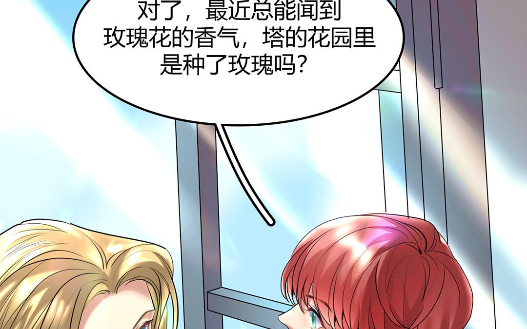 36 番外：哨兵能力观察报告④