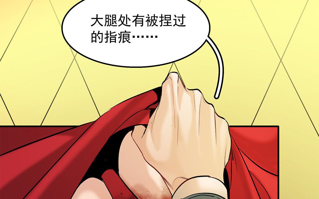 37 第31话 爱德华殿下