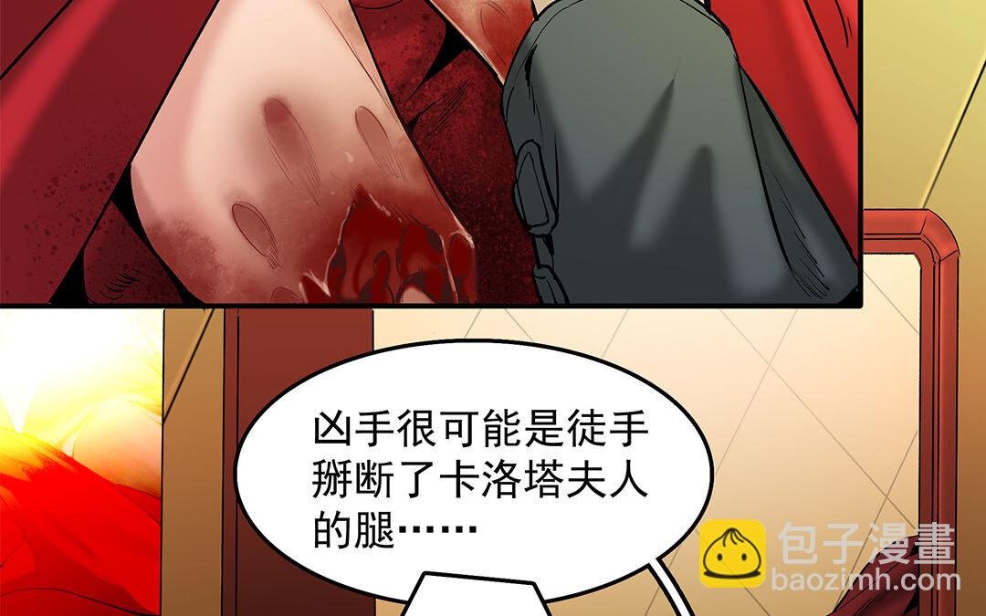 37 第31话 爱德华殿下