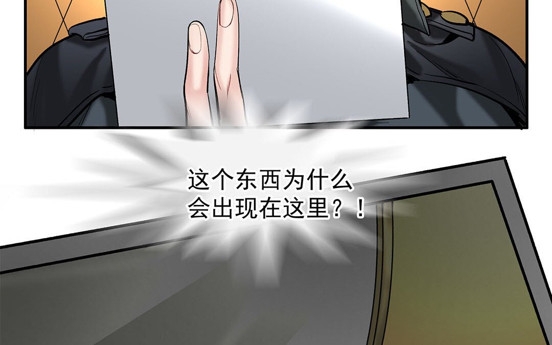 37 第31话 爱德华殿下