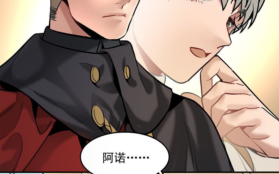 37 第31话 爱德华殿下