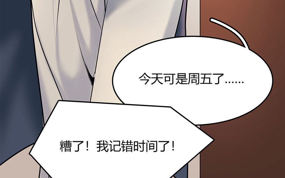 37 第31话 爱德华殿下
