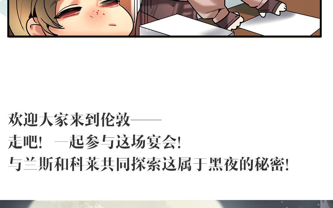 37 第31话 爱德华殿下