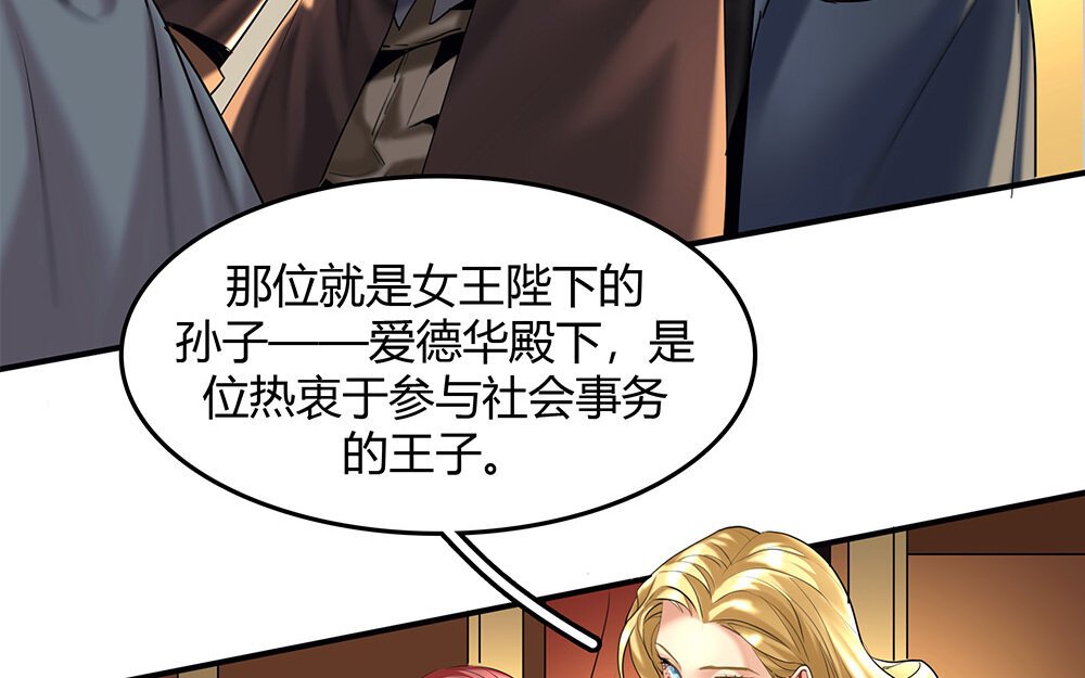 37 第31话 爱德华殿下