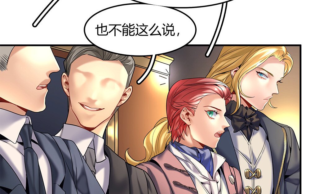 37 第31话 爱德华殿下