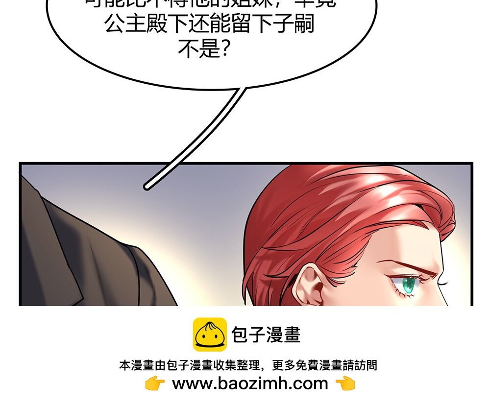 37 第31话 爱德华殿下