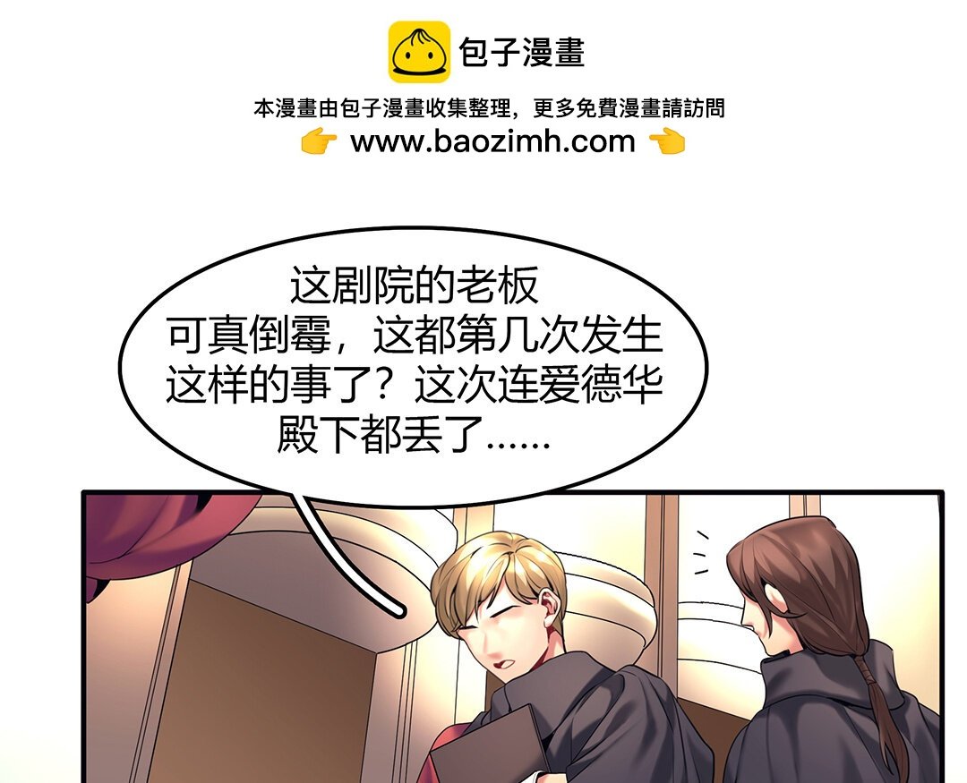 38 第32话 诡异的微笑