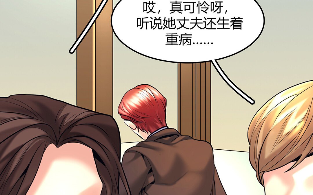 38 第32话 诡异的微笑