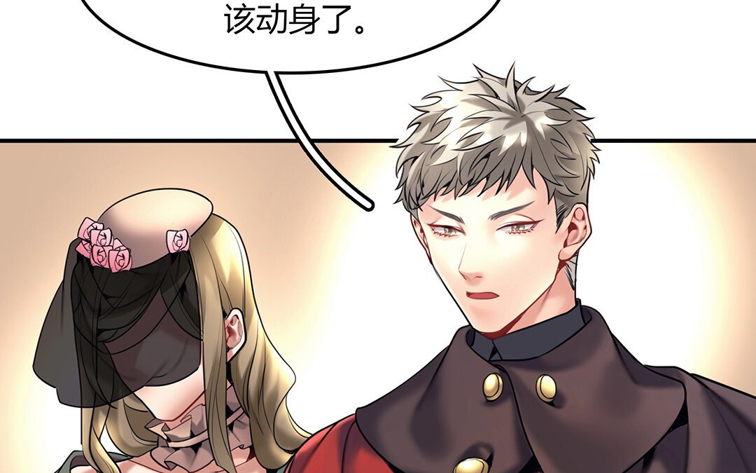 38 第32话 诡异的微笑