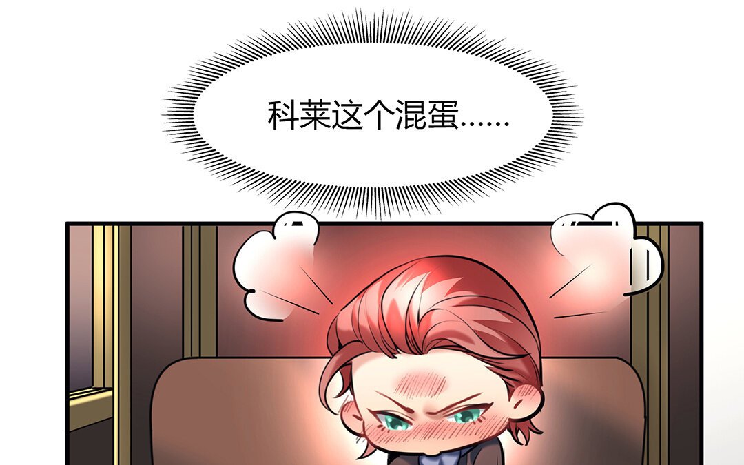 38 第32话 诡异的微笑