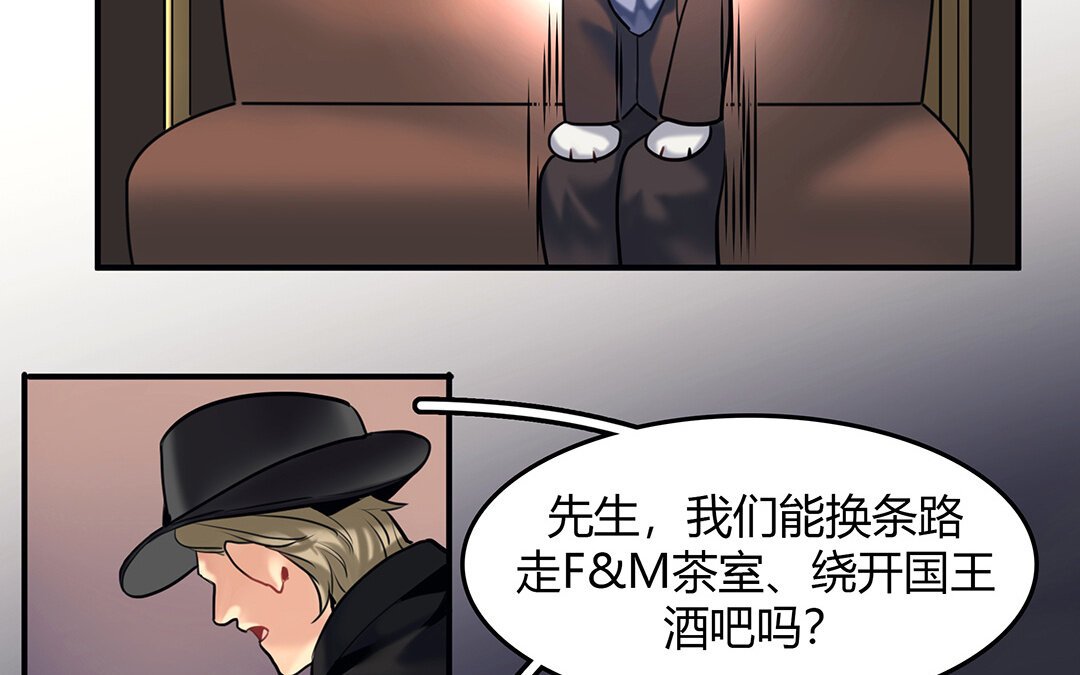 38 第32话 诡异的微笑
