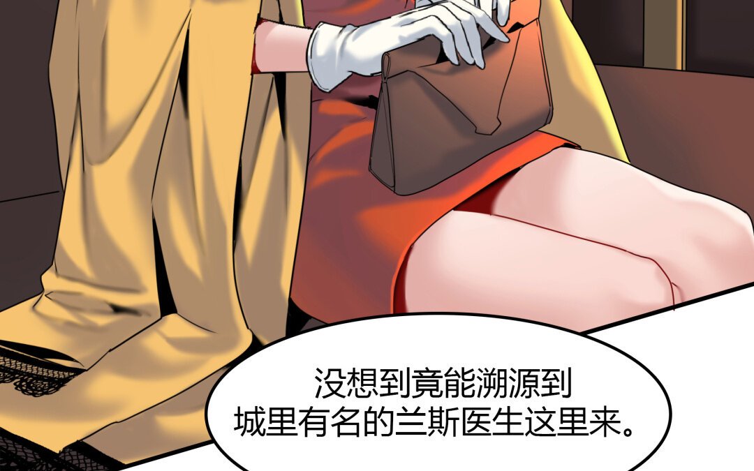 39 第33话 新的提示