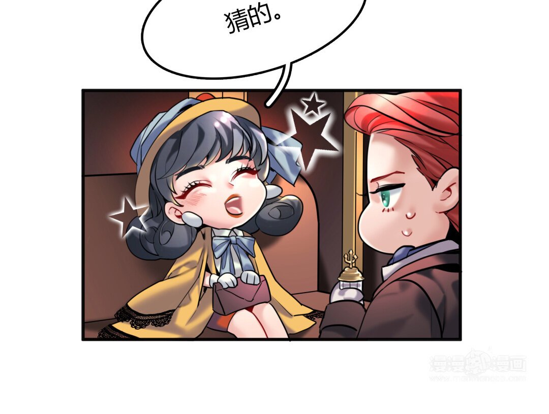 39 第33话 新的提示