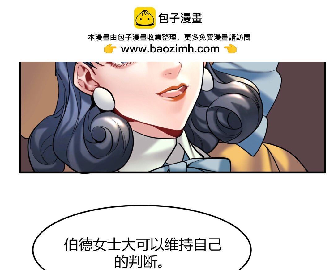 39 第33话 新的提示