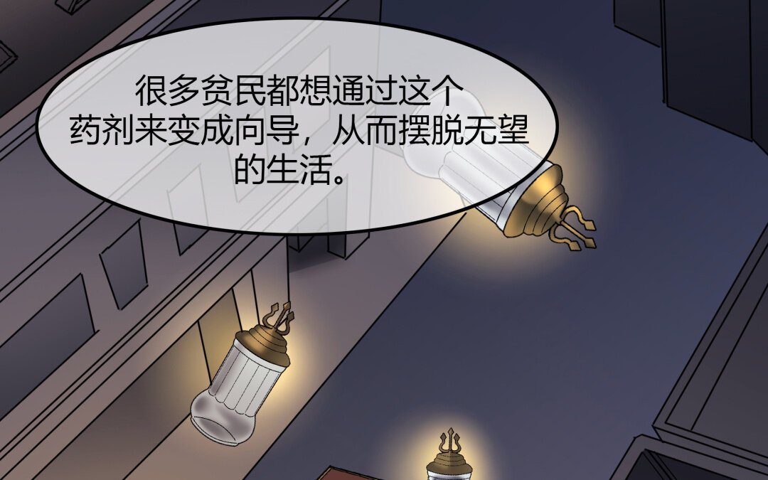 39 第33话 新的提示