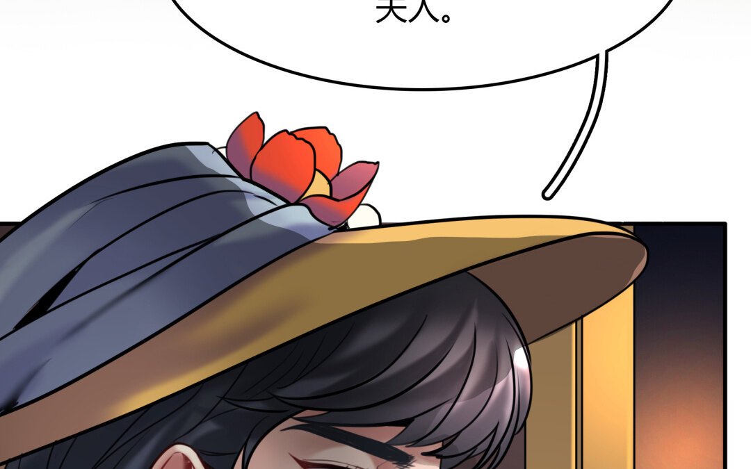 39 第33话 新的提示
