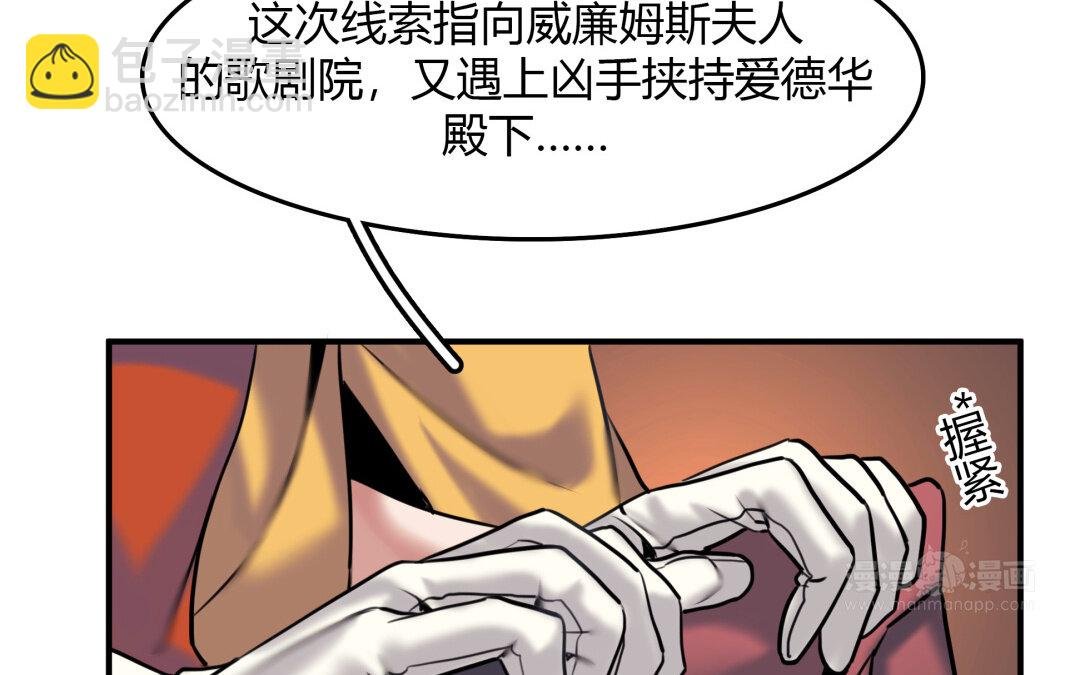39 第33话 新的提示