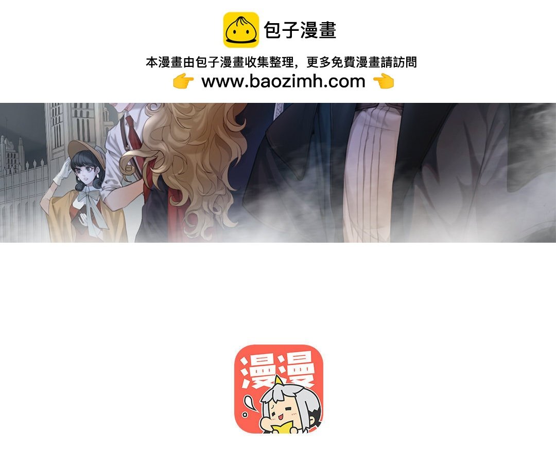 4 第02话 红舞鞋收藏者