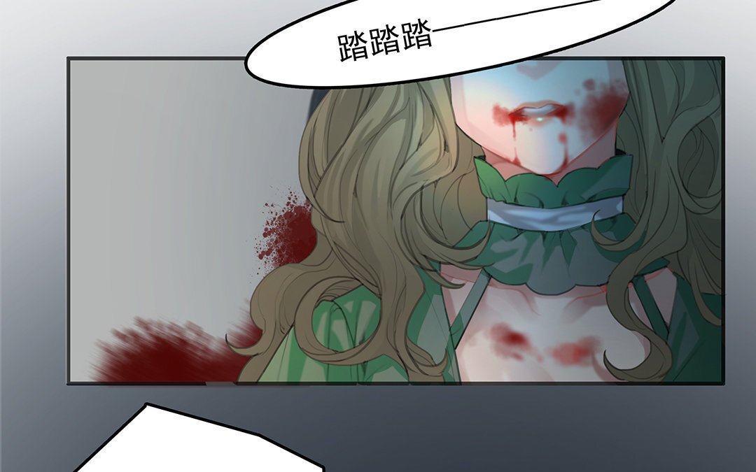 4 第02话 红舞鞋收藏者