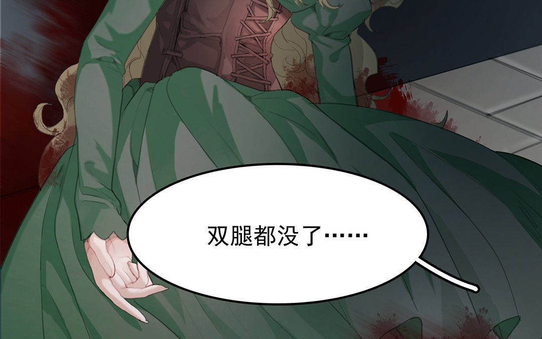 4 第02话 红舞鞋收藏者
