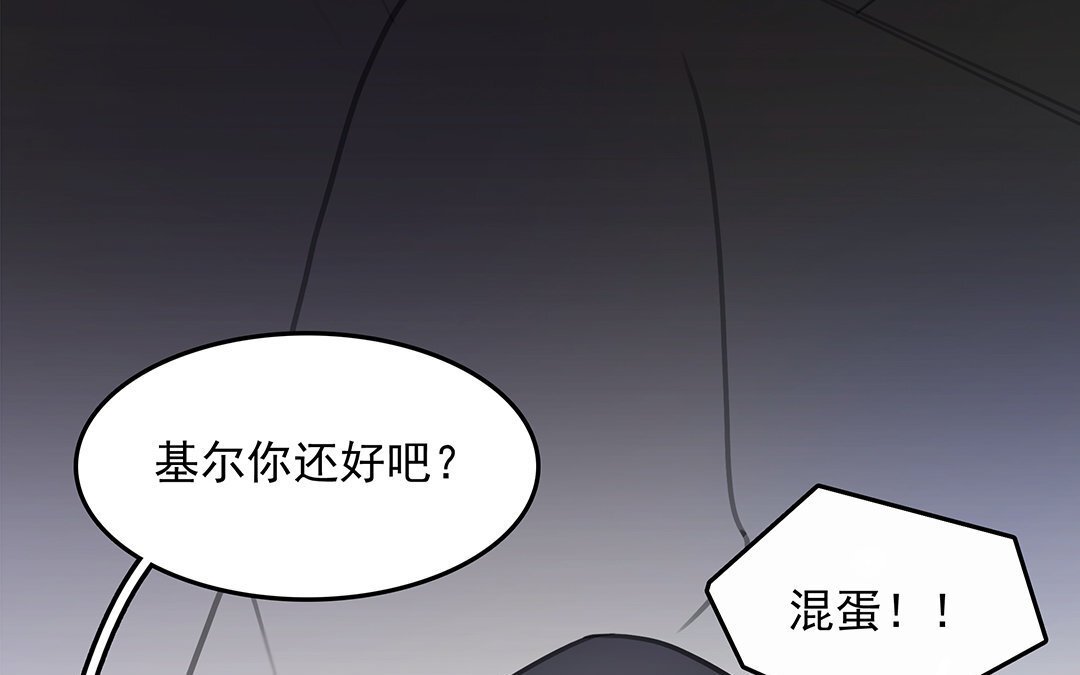 4 第02话 红舞鞋收藏者